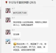 拼多多平台优劣概述