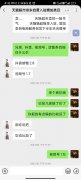 关于视频号特殊类目的报白处理